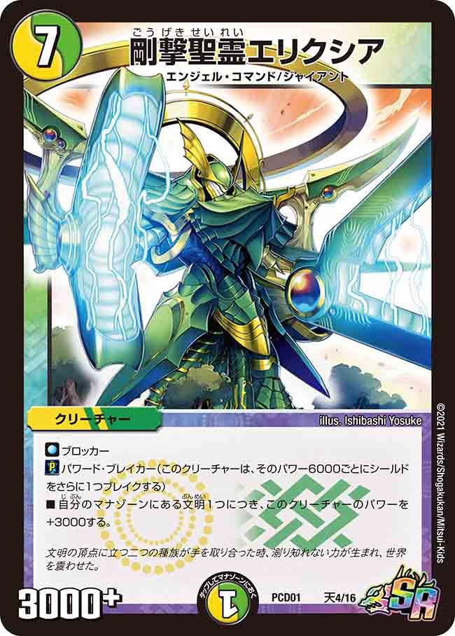 card_67012