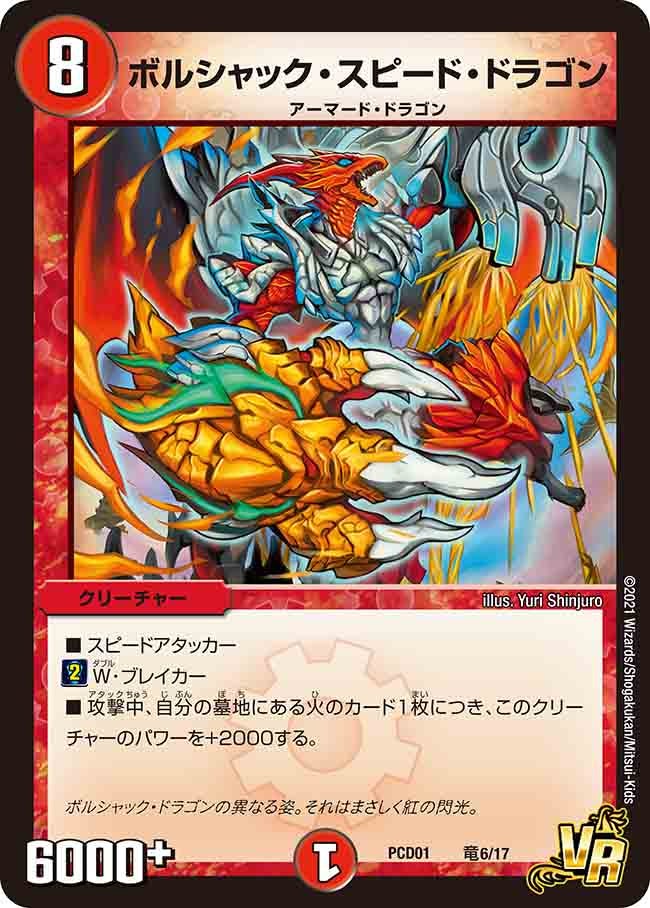 card_67014_