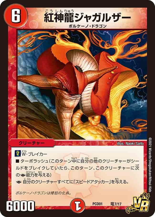card_67015_