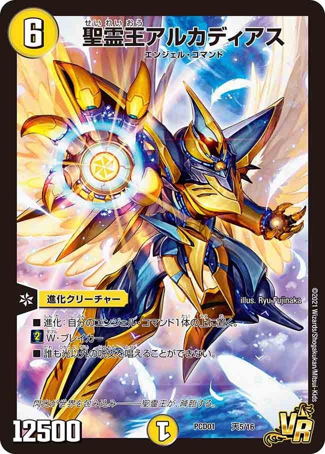 card_67017_