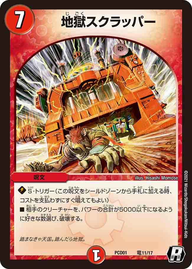 card_67021_