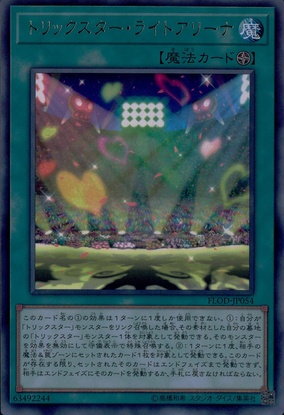 card_4781