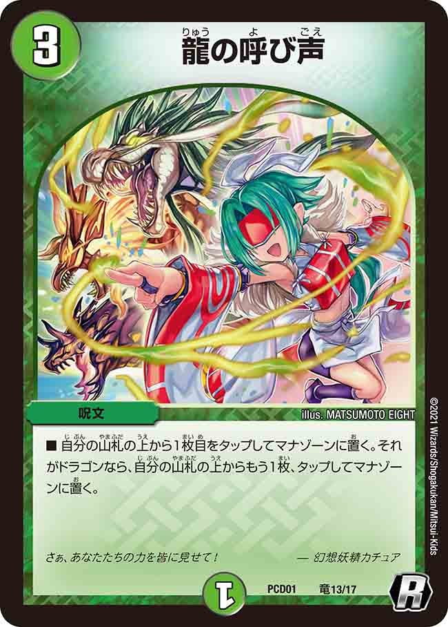 card_59578_series_65748_rarity_101829_