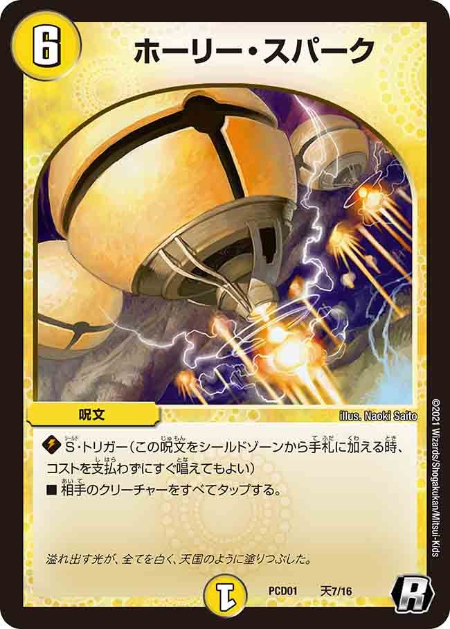 card_67024_