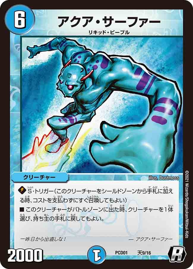 card_67026