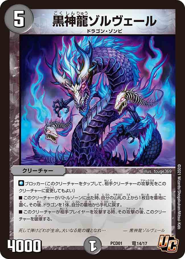 card_67027