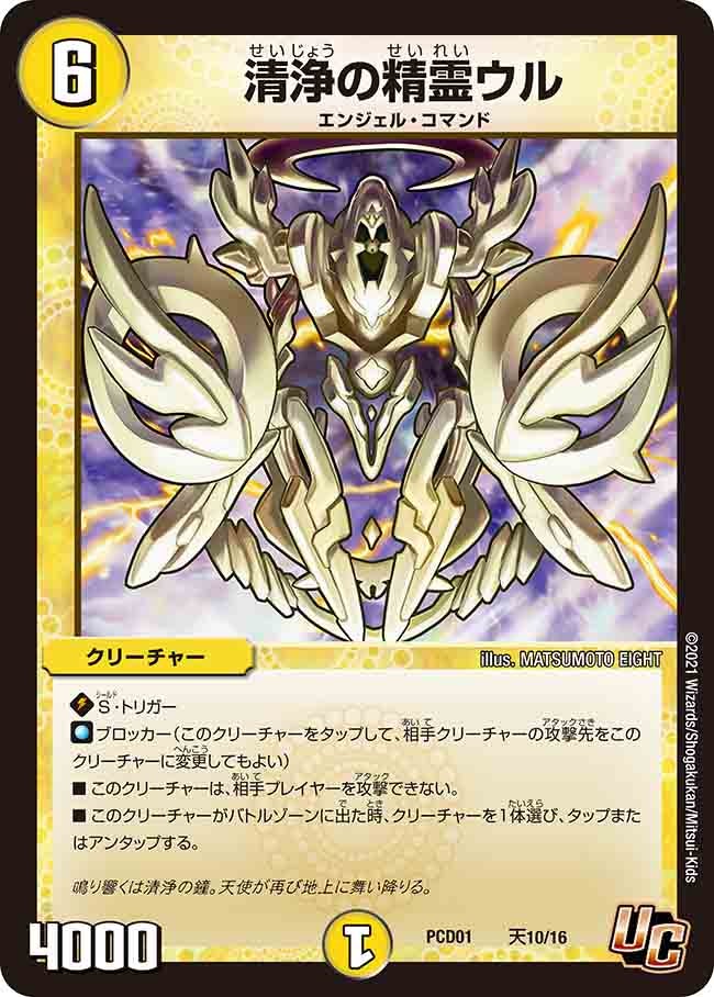 card_59128