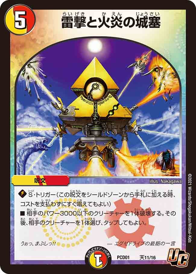 card_67029_