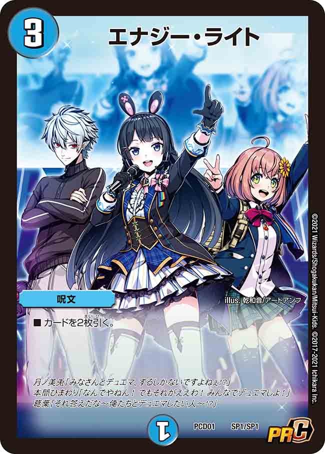 card_66638_series_65748_rarity_101888_
