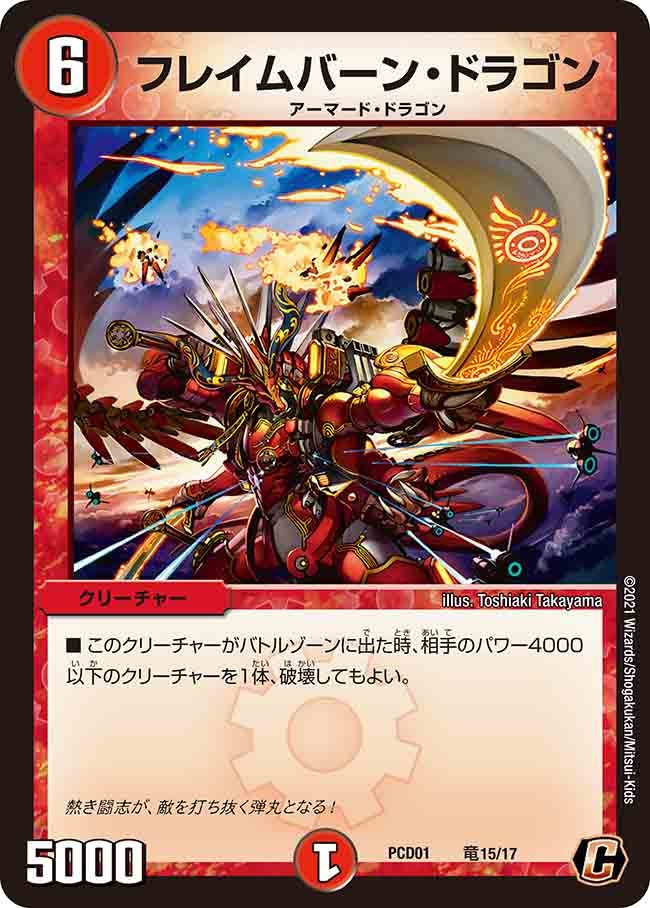 card_67032