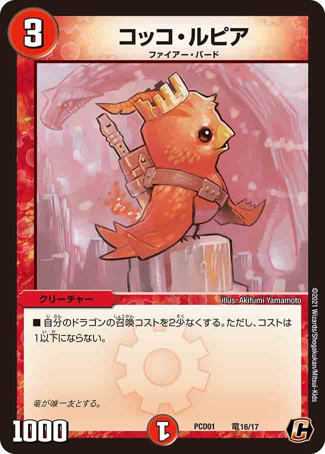 card_67033_