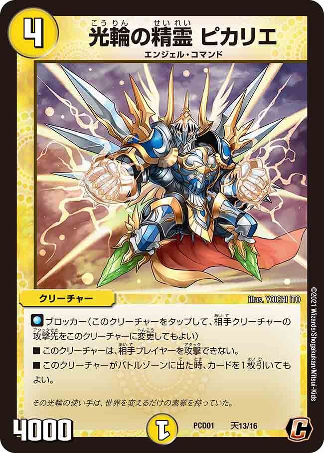 card_59744