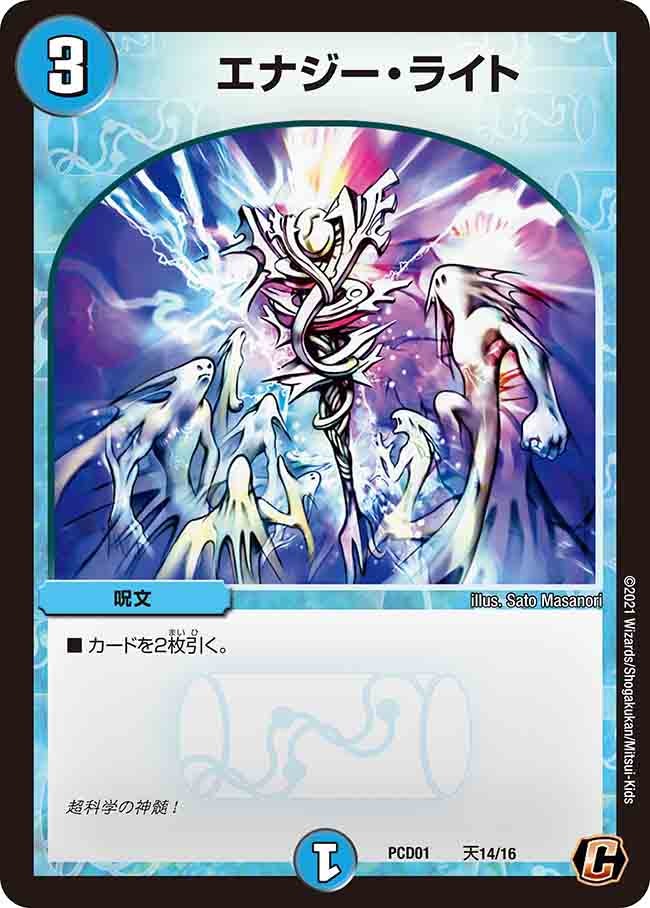 card_66638