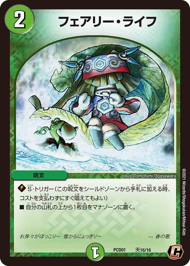card_64306_series_65748_rarity_101888_