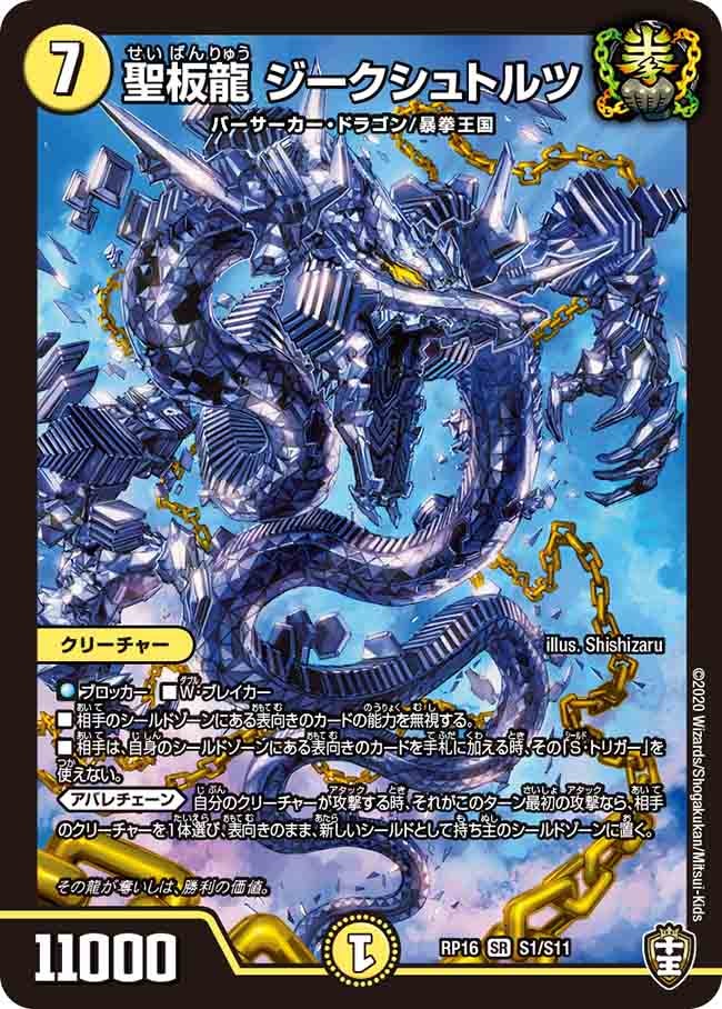 card_67039_