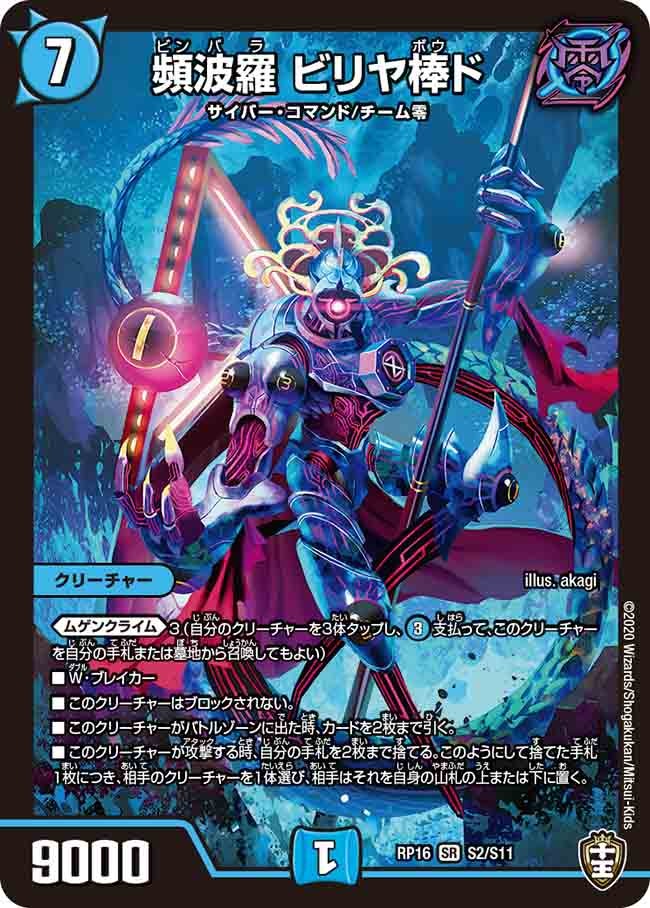 card_67040_