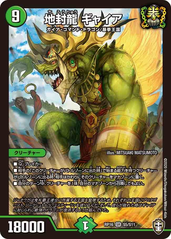 card_60942_series_65424_rarity_101779_