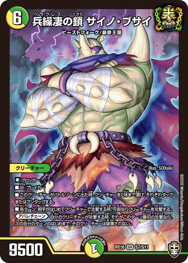card_67045_