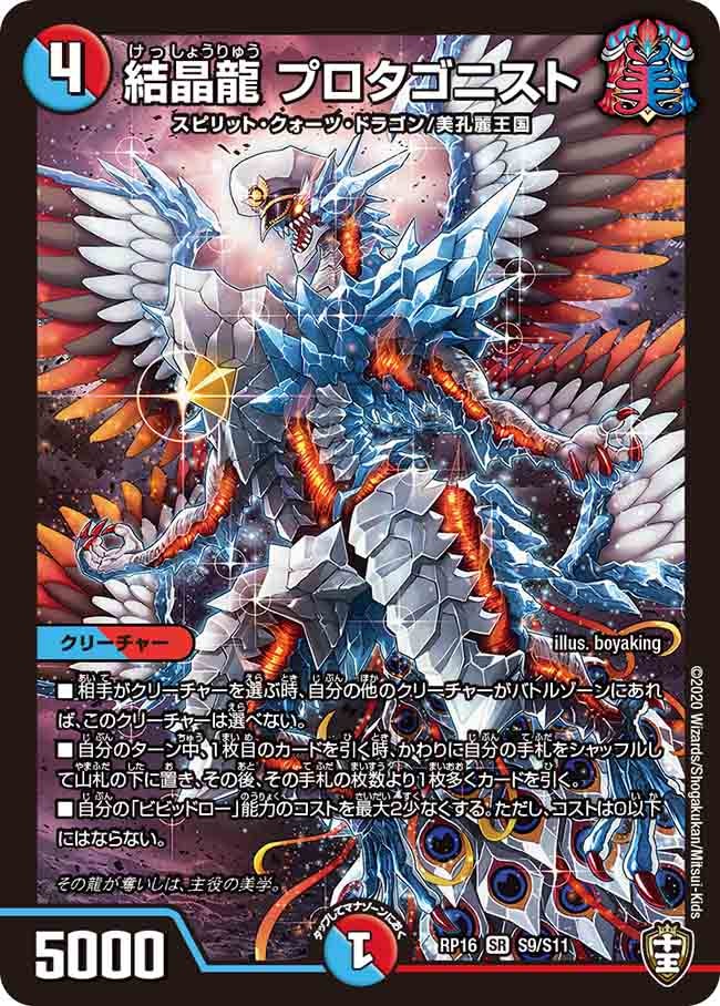 card_67047_