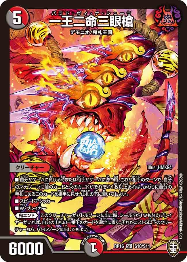 card_62617