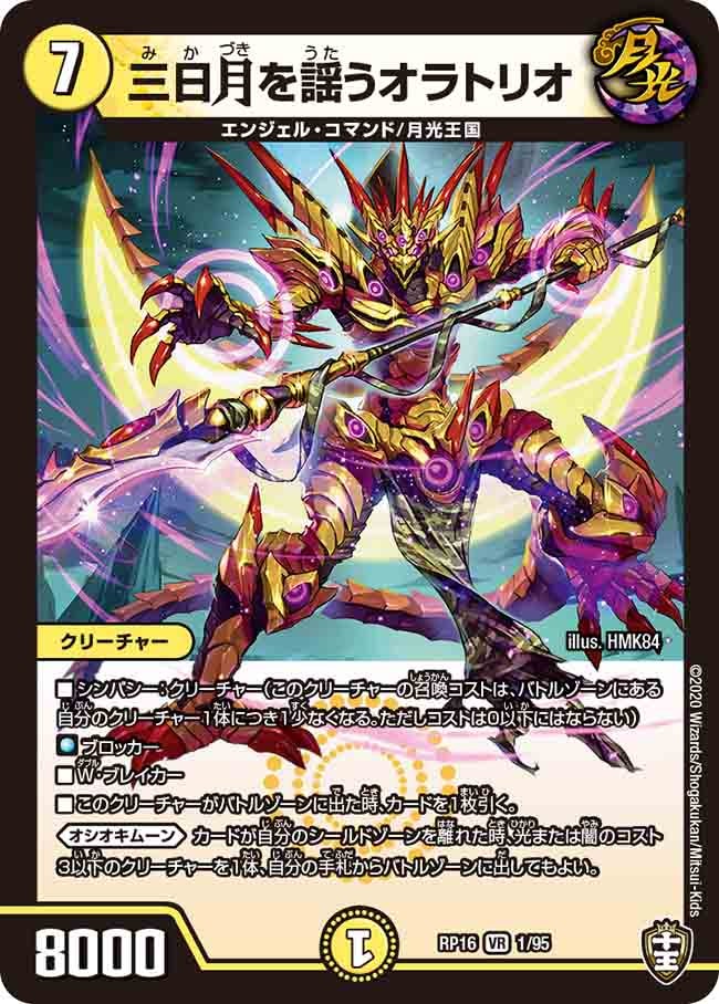 card_67050_