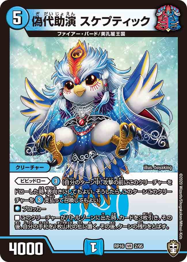 card_67051_