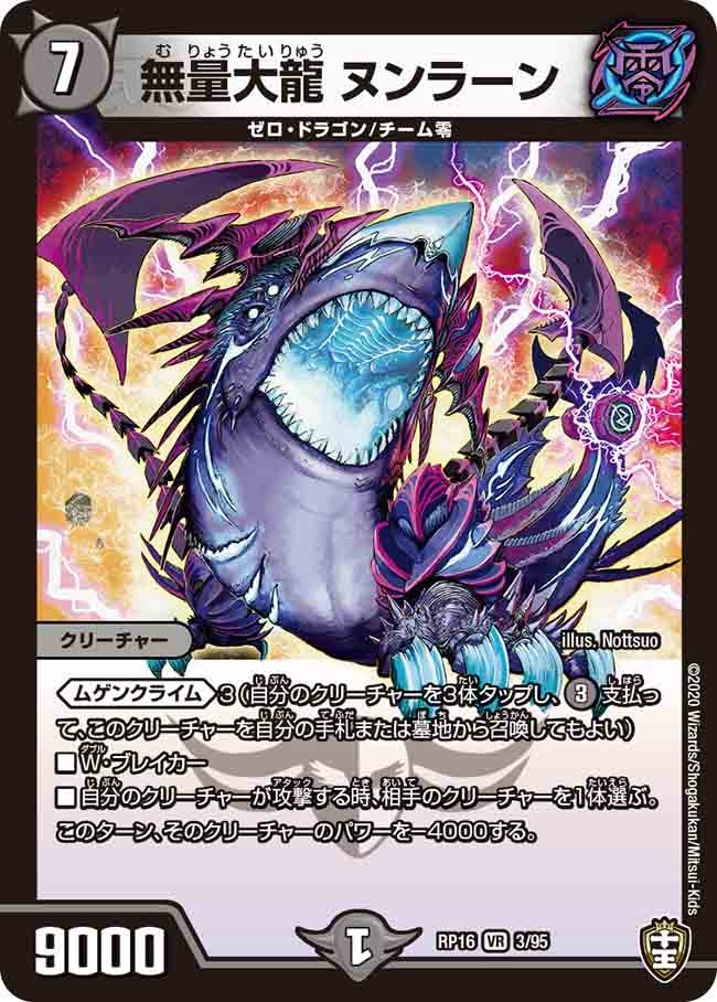 card_67052_