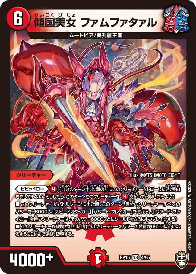 card_67053_
