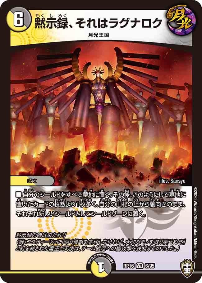 card_67055_