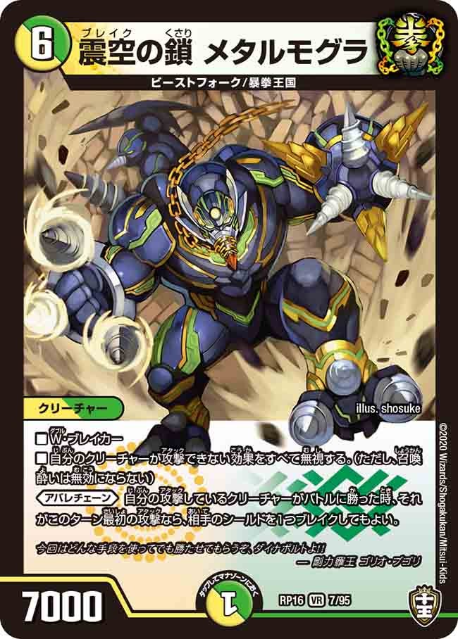 card_67056_