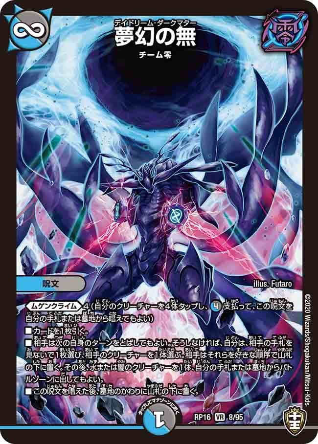 card_67057_