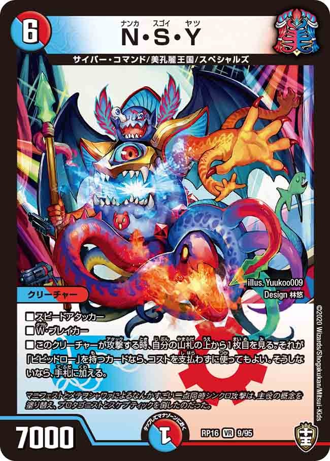 card_67058_