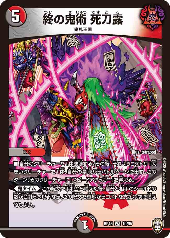 card_67059_