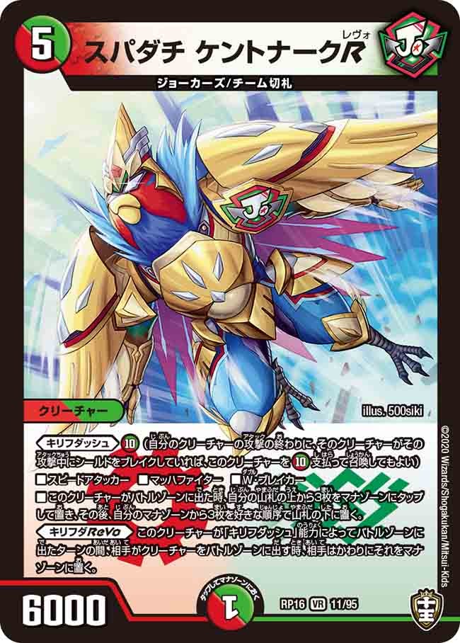 card_67060_
