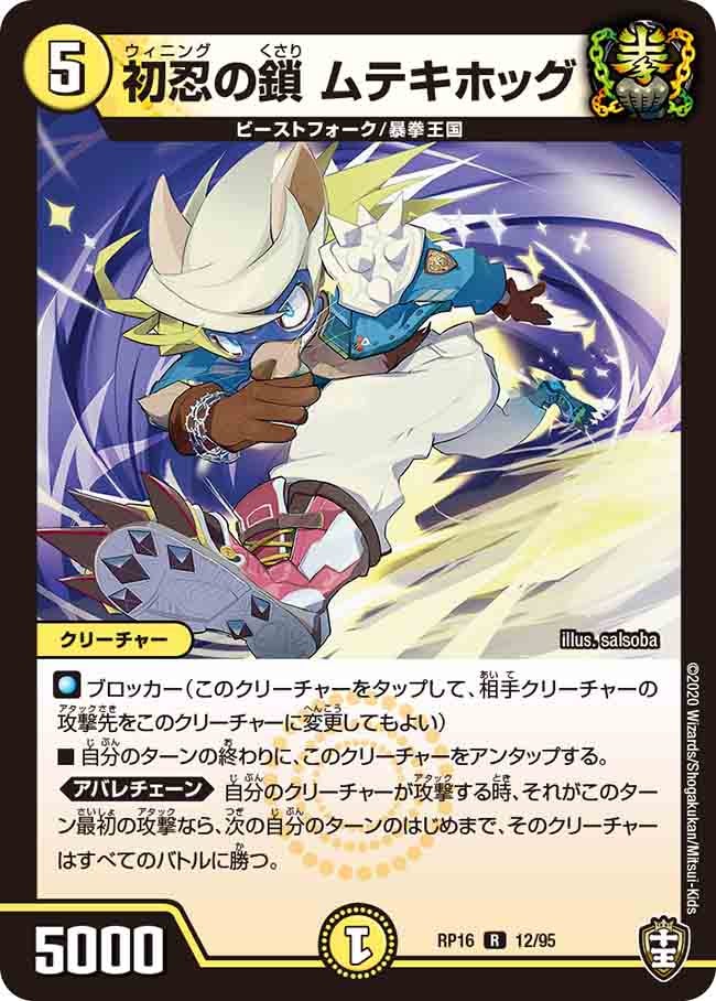 card_67061_