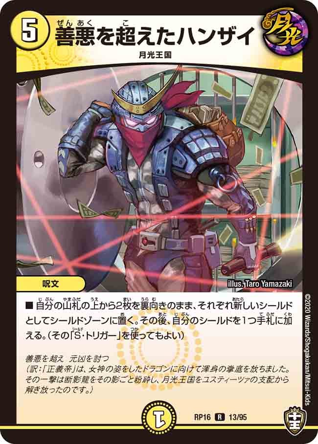 card_67062_