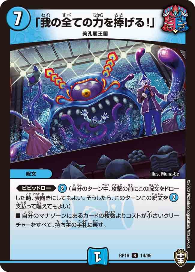 card_67063_