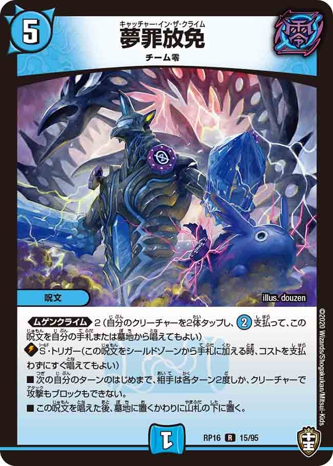 card_67064_