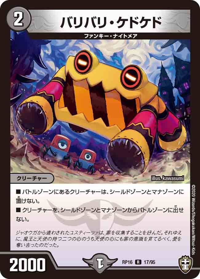 card_67066_