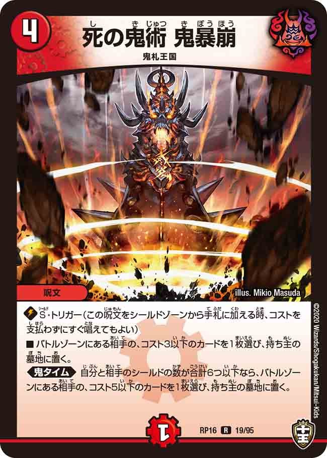 card_67068_