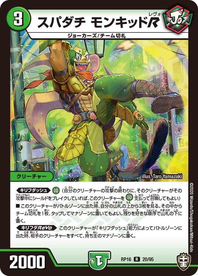 card_67069_