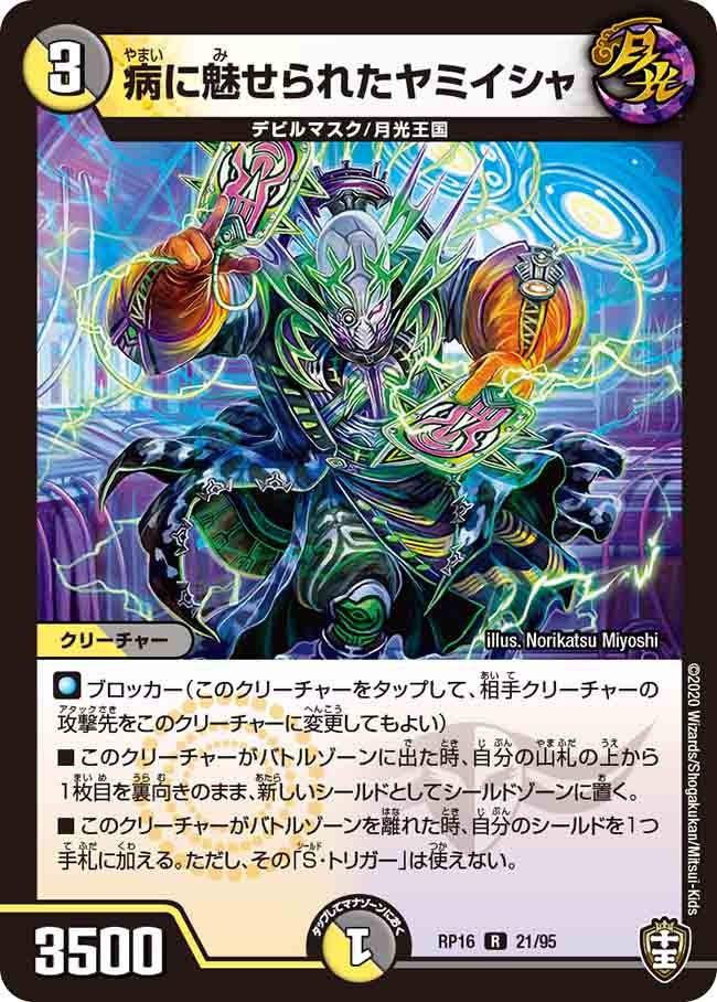 card_67070_