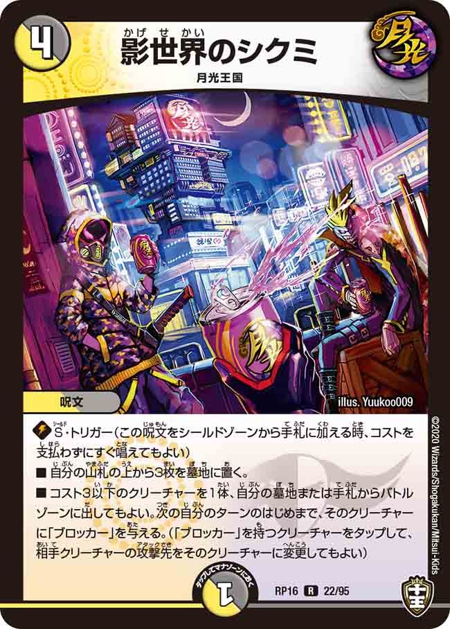 card_62858_series_65424_rarity_101829_