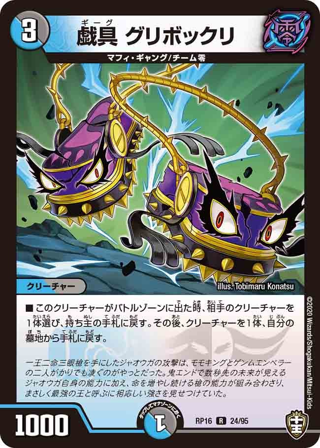 card_67073_