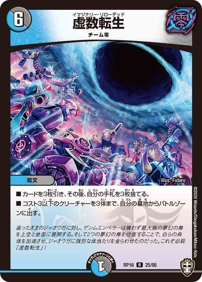 card_67074_