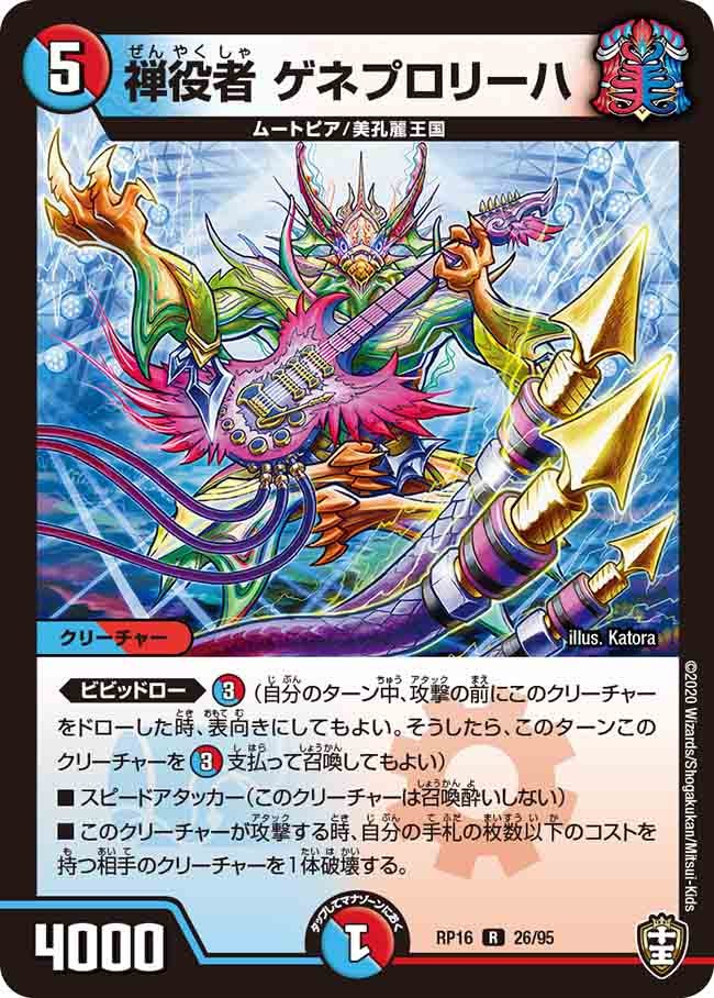 card_67075_