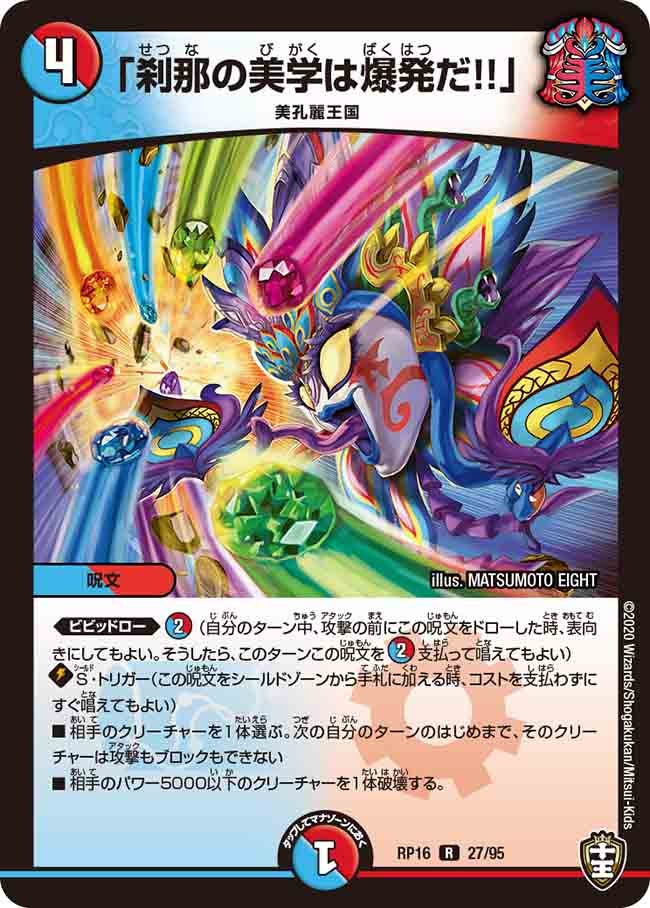 card_67076_