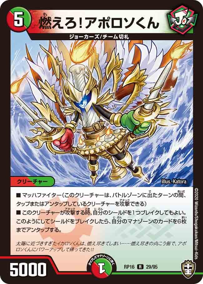 card_67078_