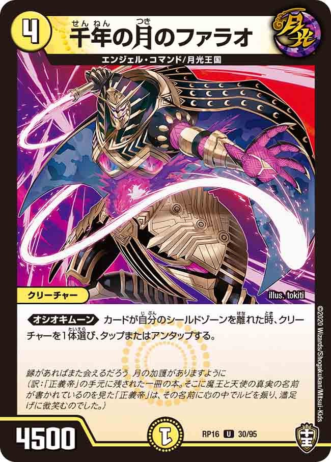 card_67079_