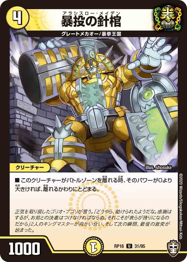 card_67080_